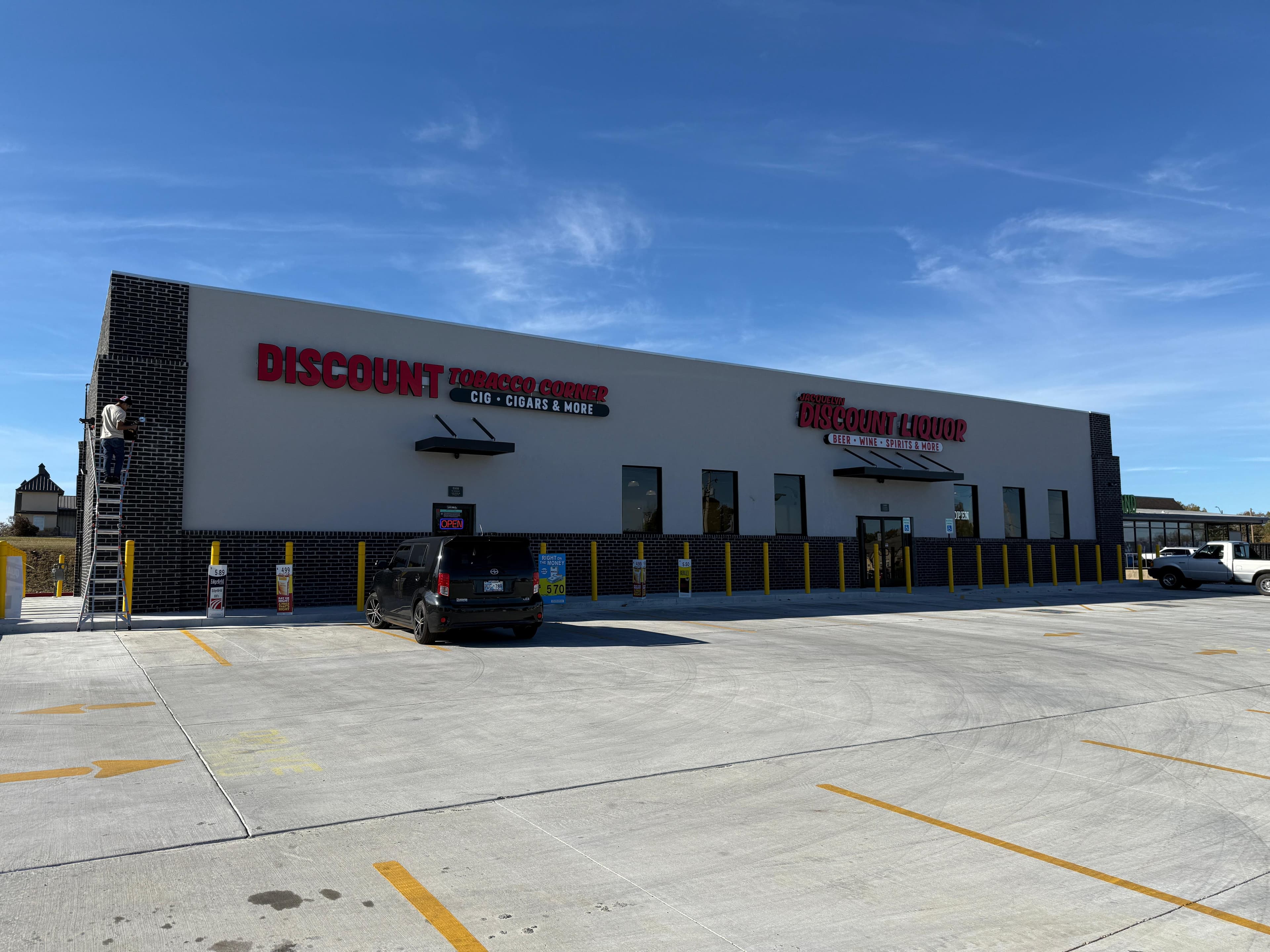 Ed Young Shopping Center